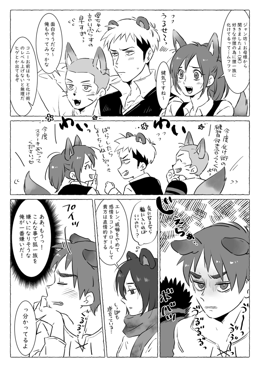 大変なんだから③ 