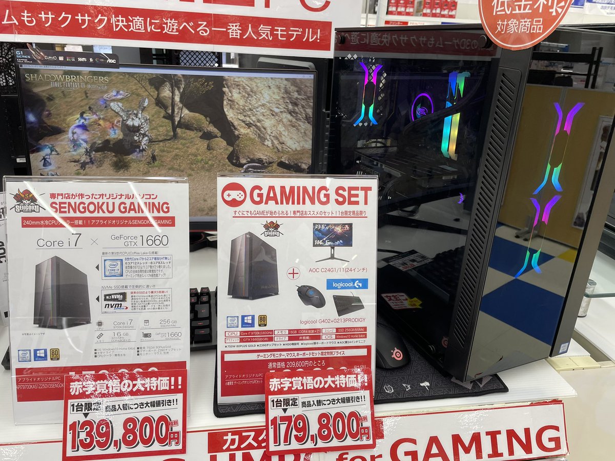 アプライド小倉店 Ap Kokura Twitter