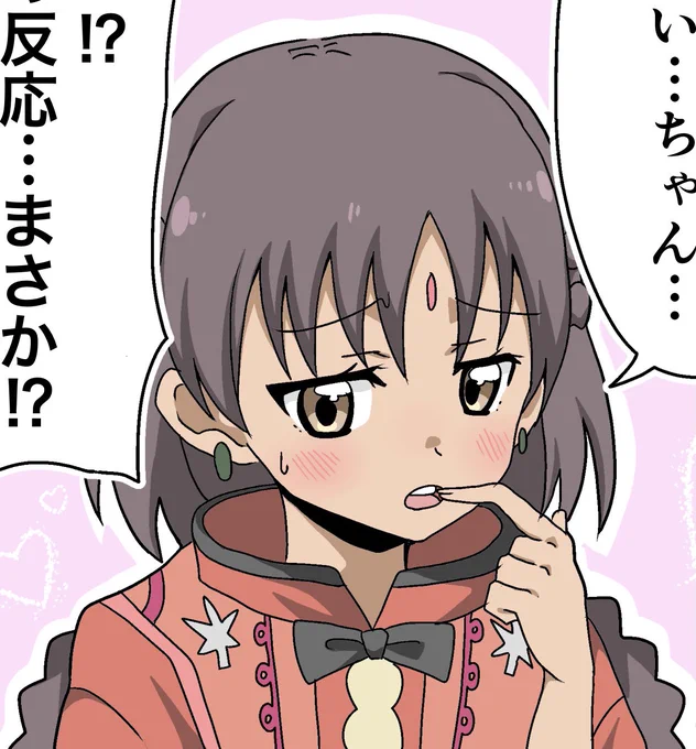 アーシャたんかわゆなのでまた出したいなァ…。 