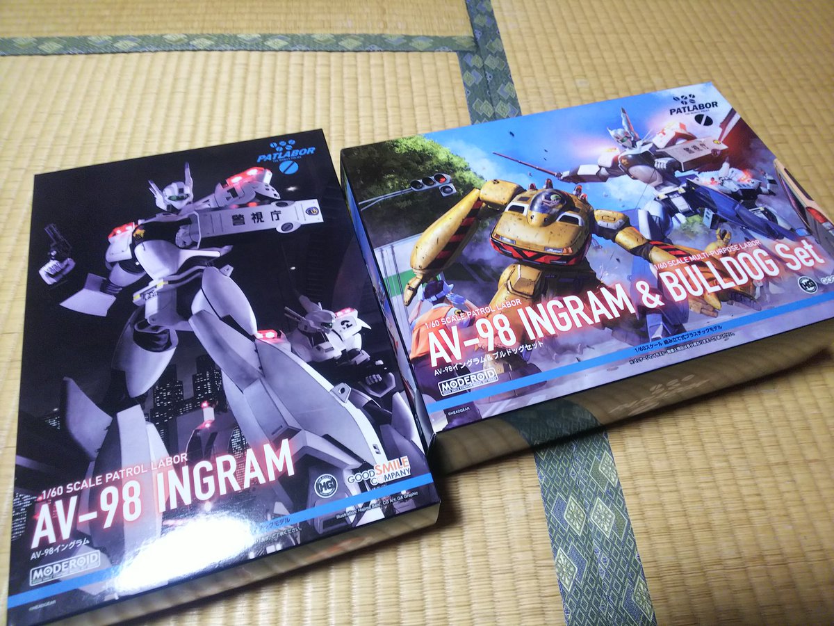 届いた～!! 