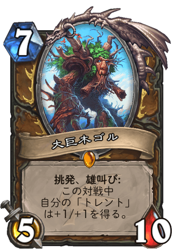 巨木のtwitterイラスト検索結果 巨木のtwitterイラスト検索結果