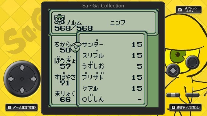 サガコレのtwitterイラスト検索結果