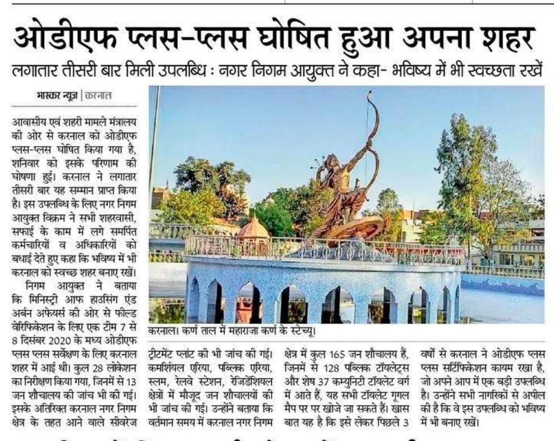 MCKARNAL's tweet photo. #ODFplusplus #SwachhSurvekshan2021 #plasticfreekarnal @PMOIndia @cmohry @SwachhBharatGov @nishantyadavIAS @vikramyadav @anilvijminister @Dchautala @dipro_karnal @DiprHaryana @ANI @DCsofIndia @IASassociation @karnalsmartcity @Secretary_MoHUA https://t.co/FiLgJICm0P