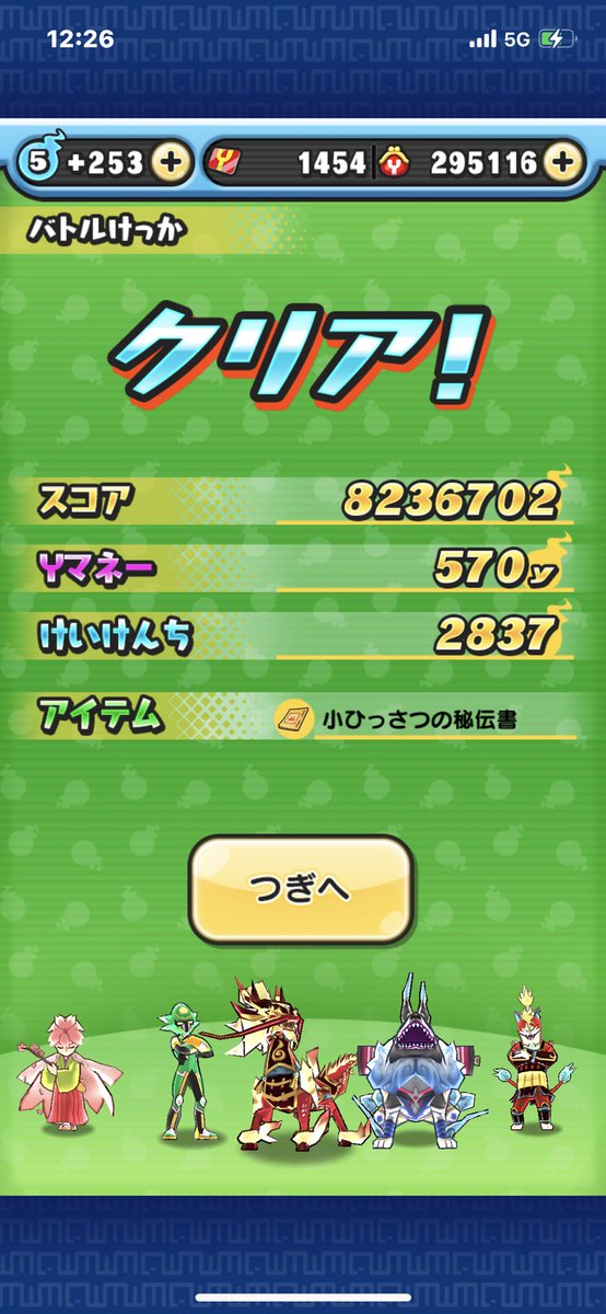 おガー Ogaakun Twitter