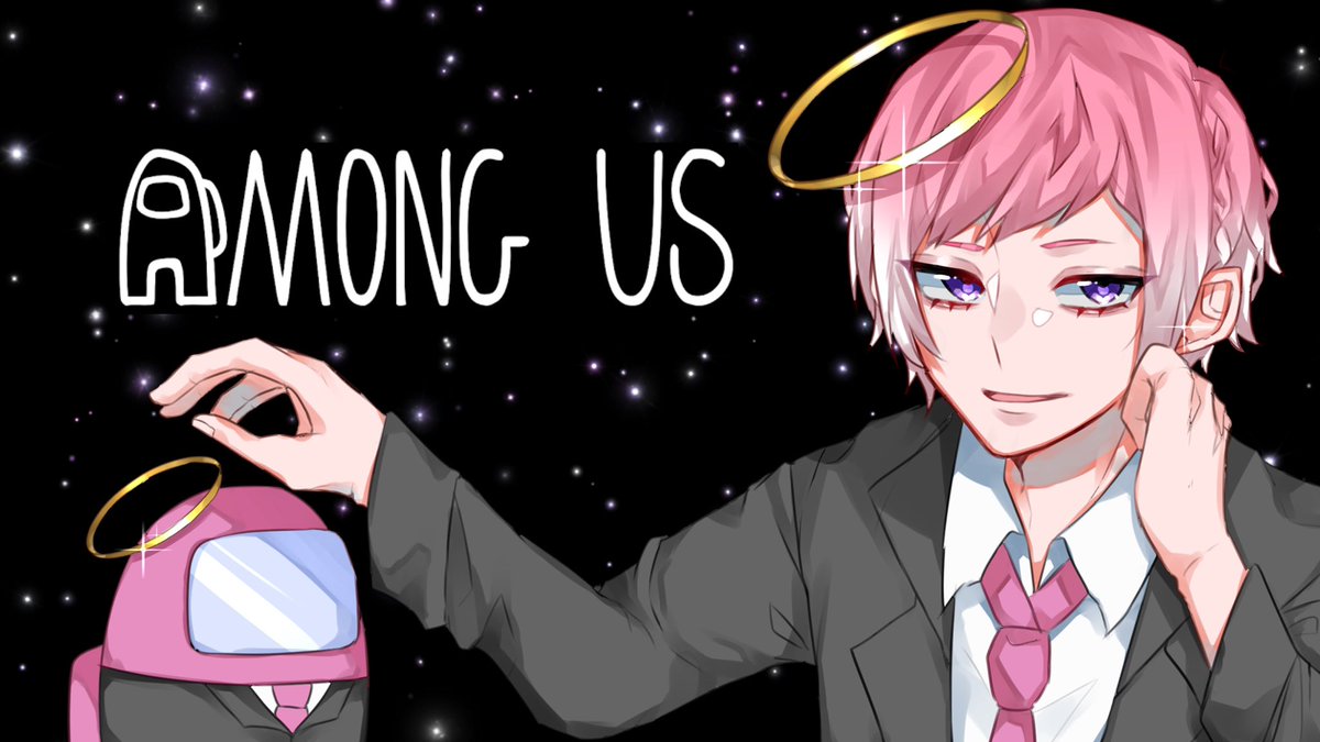 なツきくん りっぷうぉんちゅ Amongusのイラストをそらねに描いてもらったよ めっちゃ可愛いし カッコイイし最高過ぎた 本当にありがとう 歌も歌えてイラストも上手なそらねはこちら Solane Dayo