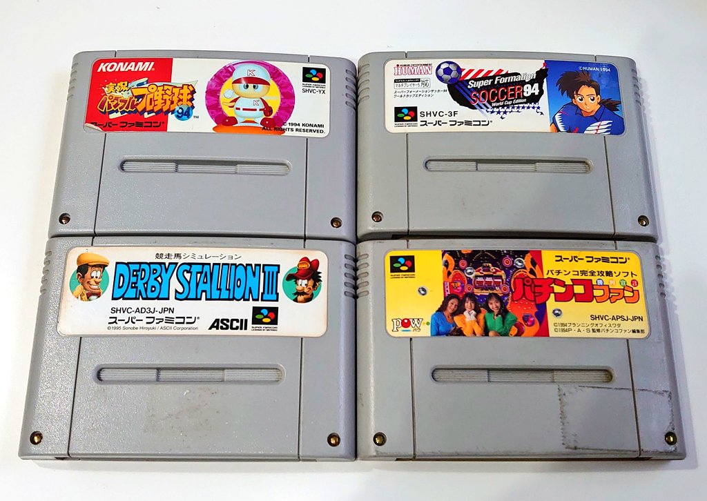 名前入りカセット博物館公式 Famicassearch Twitter 名前入りカセット博物館公式 Famicassearch Twitter