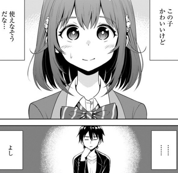 アビスコーリング 打ち切り