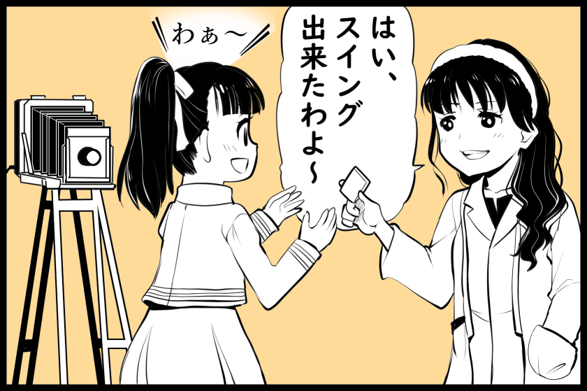 アイプラ実写パート、放映前は漫画で描く時のこと考えて悩んでましたね… 