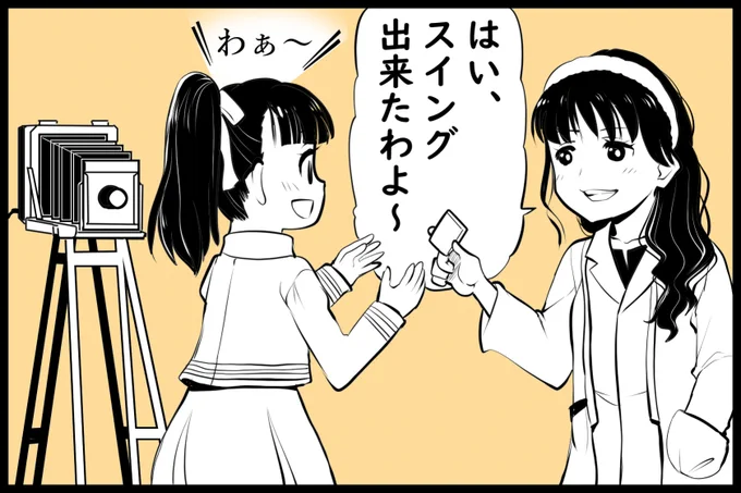 アイプラ実写パート、放映前は漫画で描く時のこと考えて悩んでましたね… 