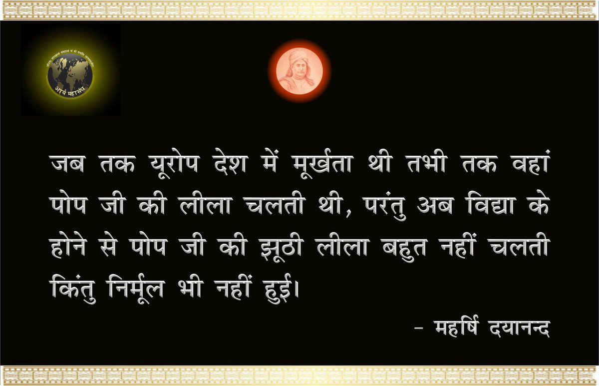आर्य महासंघ (OFFICIAL) (@arya_mahasangh) on Twitter photo 