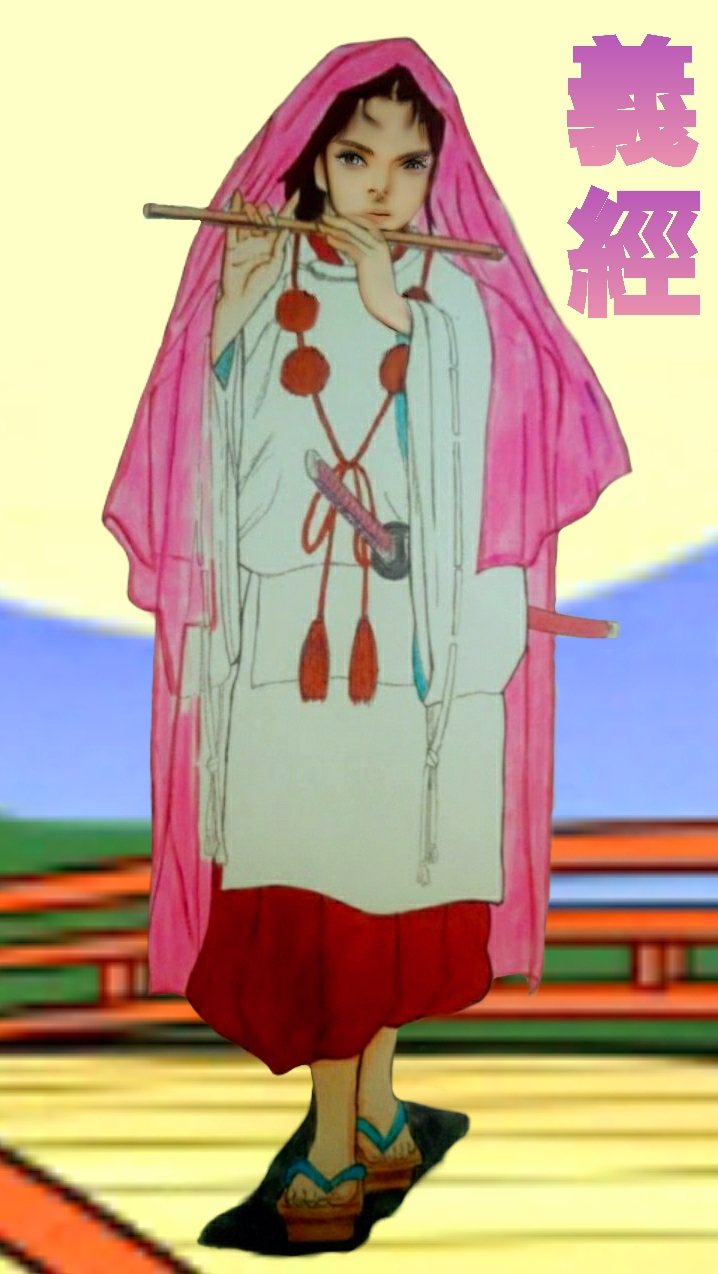 源義經 Twitter Search Twitter