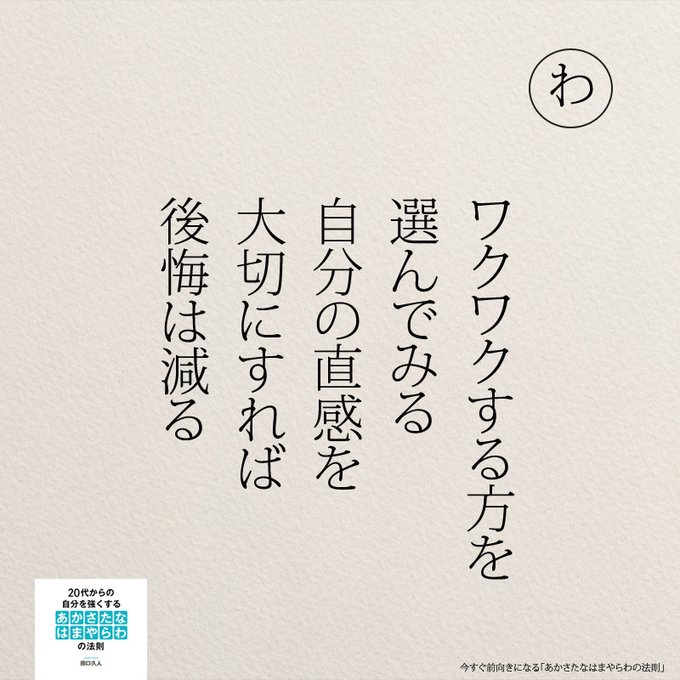 もうやめよう 累計50万部突破 uchi H Page 4 Twilog