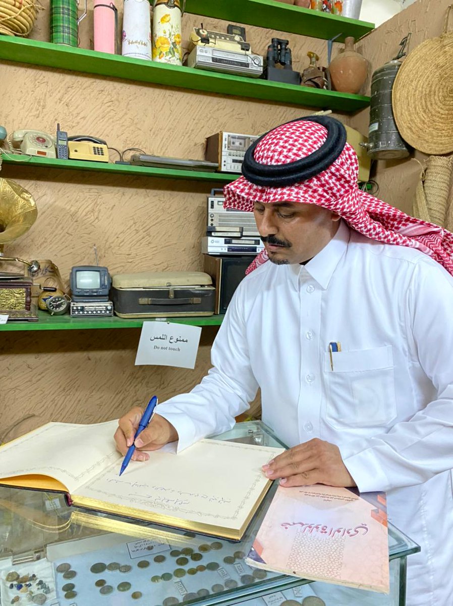 ALGHWANEM's tweet photo. #زيارة_للمتحف
تشرفت اليوم بزيارة سعادة مدير تعليم نجران د.ملفي العتيبي وقاضي إستئناف الشيخ فليحان العتيبي ورئيس مركز الصفاح ومندوب الثقافة بنجران والإعلامي نايف عريشي @naifc_2020 وعدد من مرافقيهم لمتحفي الخاص وذلك للإطلاع والتعرف على مقتنيات المتحف . https://t.co/GkDvbGxe5w