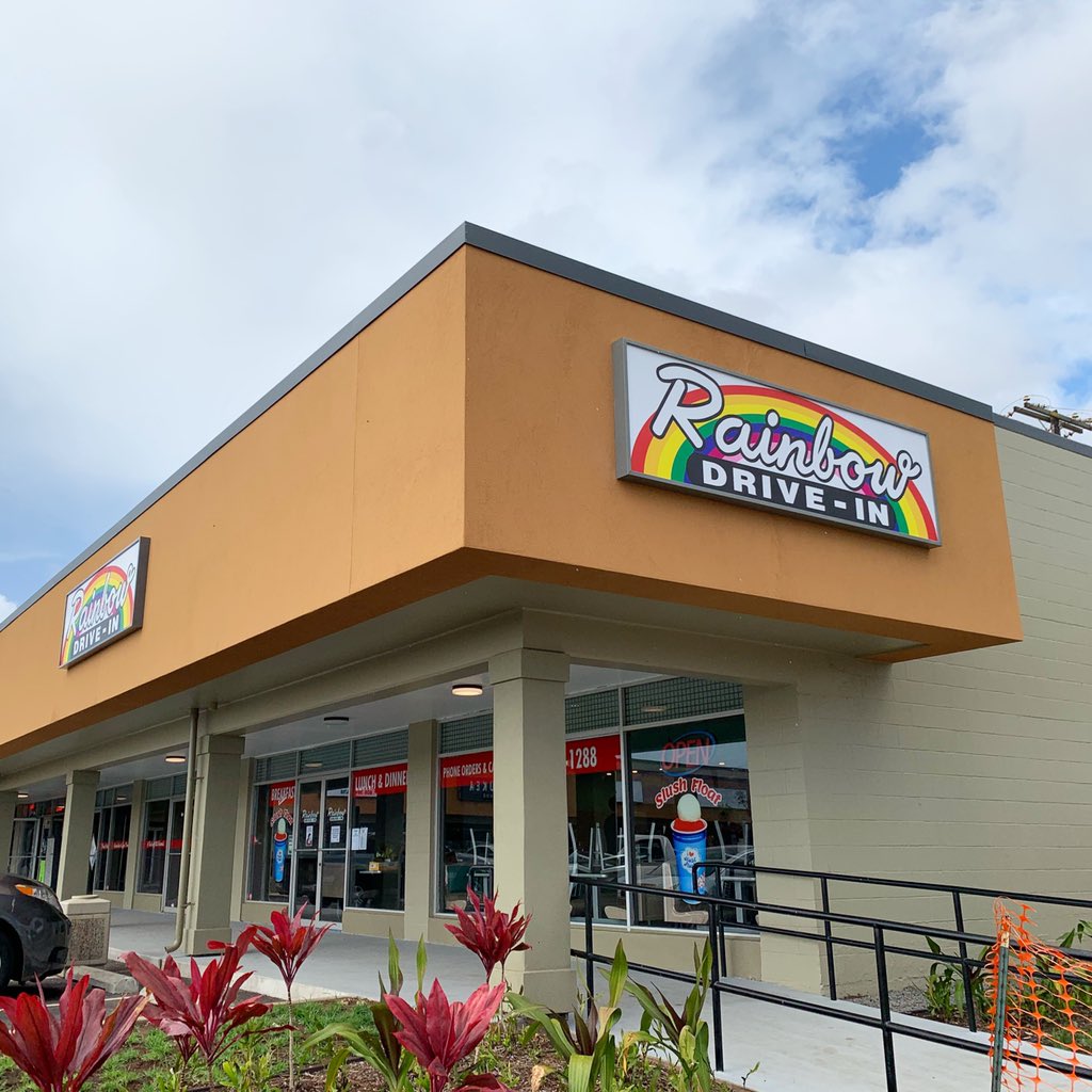Our 5th location is officially OPEN!! Visit us in Waipahu located in the Shops at West Loch Station complex! We’re currently open daily from 10a-9p and will be extending our hours to include breakfast soon! 😁 #supportlocalbusiness #rainbowdrivein