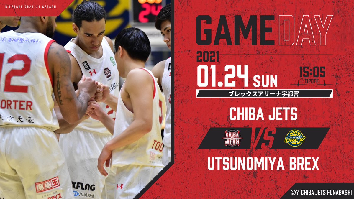千葉ジェッツふなばし Paint It Jets على تويتر Gameday ディフェンス リバウンド ルーズ ボール エナジー 何より勝ちたい気持ちで絶対負けないこと 今日こそ勝利を届けよう Go Jets B League 21シーズン Vs 宇都宮 15 05 Take Off ブレックス