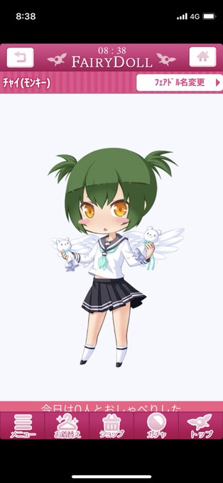 てるてる坊主のtwitterイラスト検索結果 てるてる坊主のtwitterイラスト検索結果