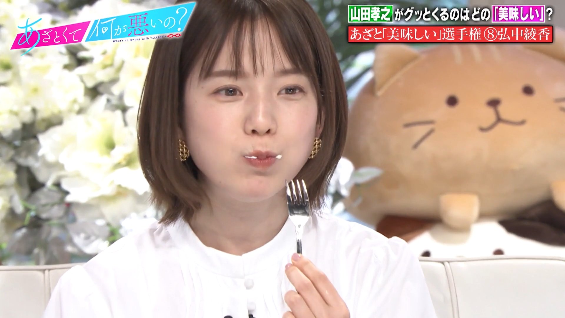 玲維 Ar Twitter 弘中アナ 可愛い あざとくて何が悪いの 弘中綾香 T Co Pytldzzq Twitter