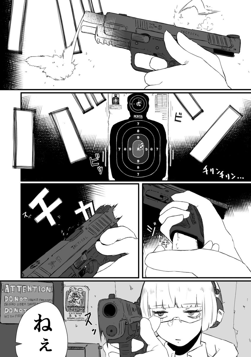 #漫画家は自分が体験したことしか描けない
日本だと若干珍しいかもしれないけど、よくよく考えたら世界的には珍しくもなんともないな 