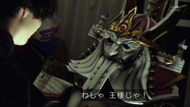 あんたい On Twitter Cv緒方賢一で王様キャラはマズいぞい 仮面ライダーセイバー Nitiasa