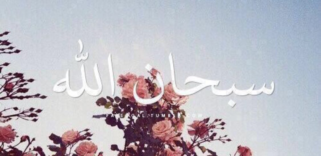 أجر لي ولَك ولمن بعدنا 😴💜. | رتويت للأجر 💞.