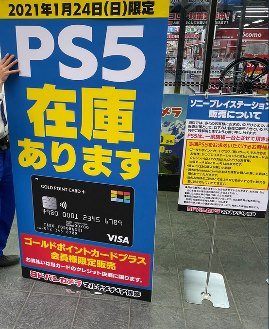 Nintendo Switch2抽選販売・入荷情報強化@ゲーム速報! on X Nintendo Switch2抽選販売・入荷情報強化@ゲーム速報! on X