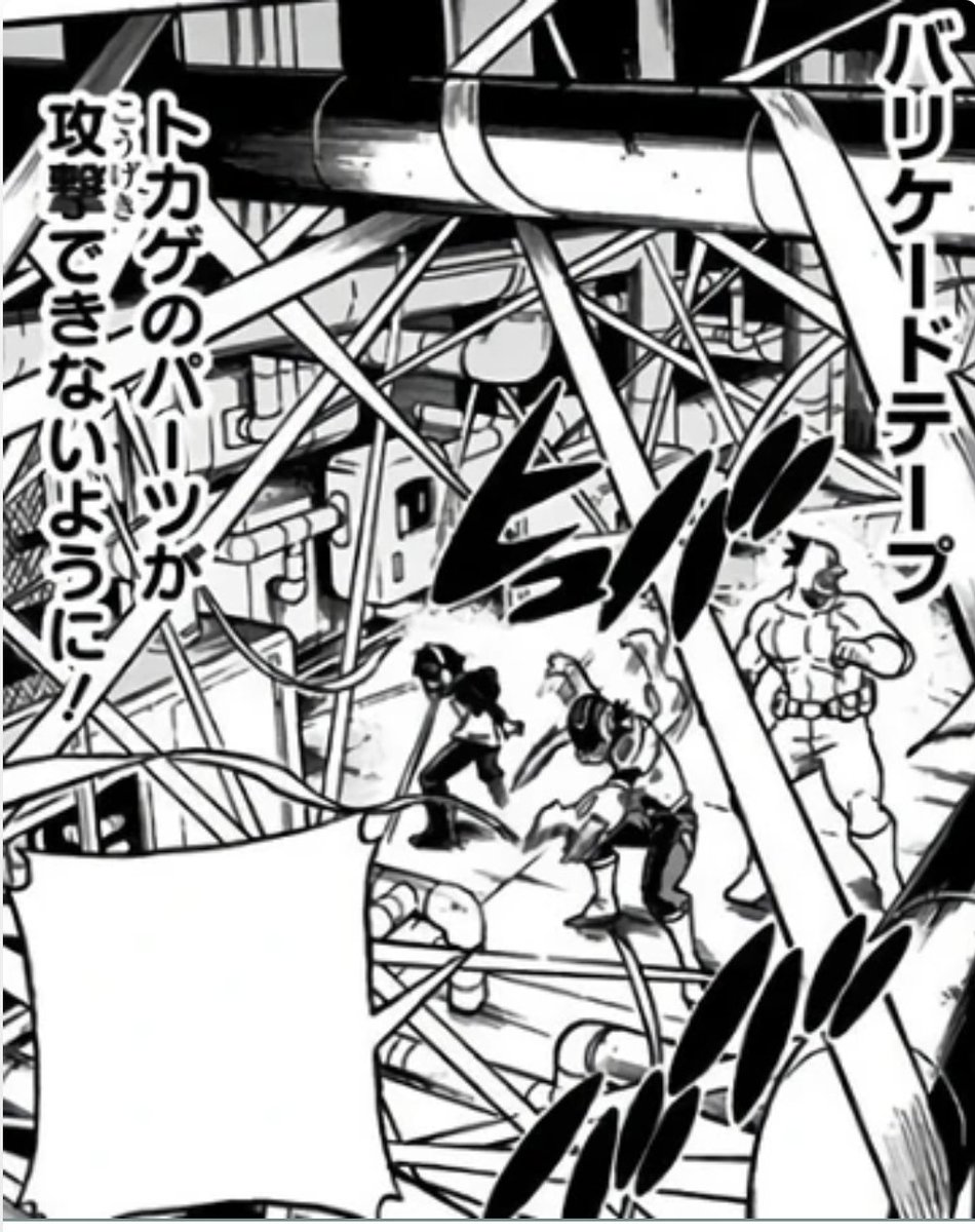 5. If I were to ask anyone to choose between black whip or tape to Jane as a quirk, the answer would be obvious. Shiraki cant destroy it, it's not limited to just his elbows and like I said before, it can be used with float. Deku is leagues above his peers right now.