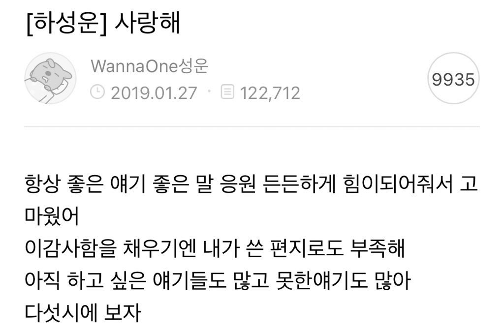 loveyou11always's tweet photo. 여러분 울지마요,,, https://t.co/kBDttIlq9i