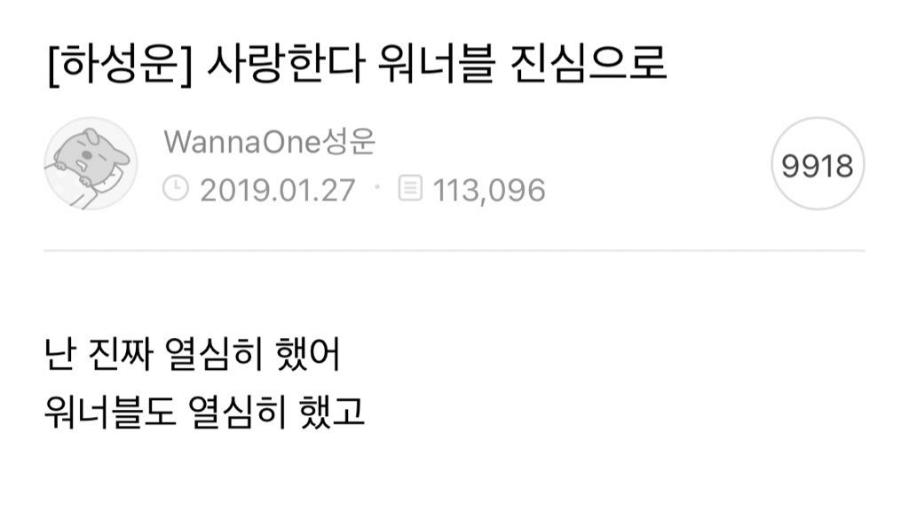 loveyou11always's tweet photo. 여러분 울지마요,,, https://t.co/kBDttIlq9i