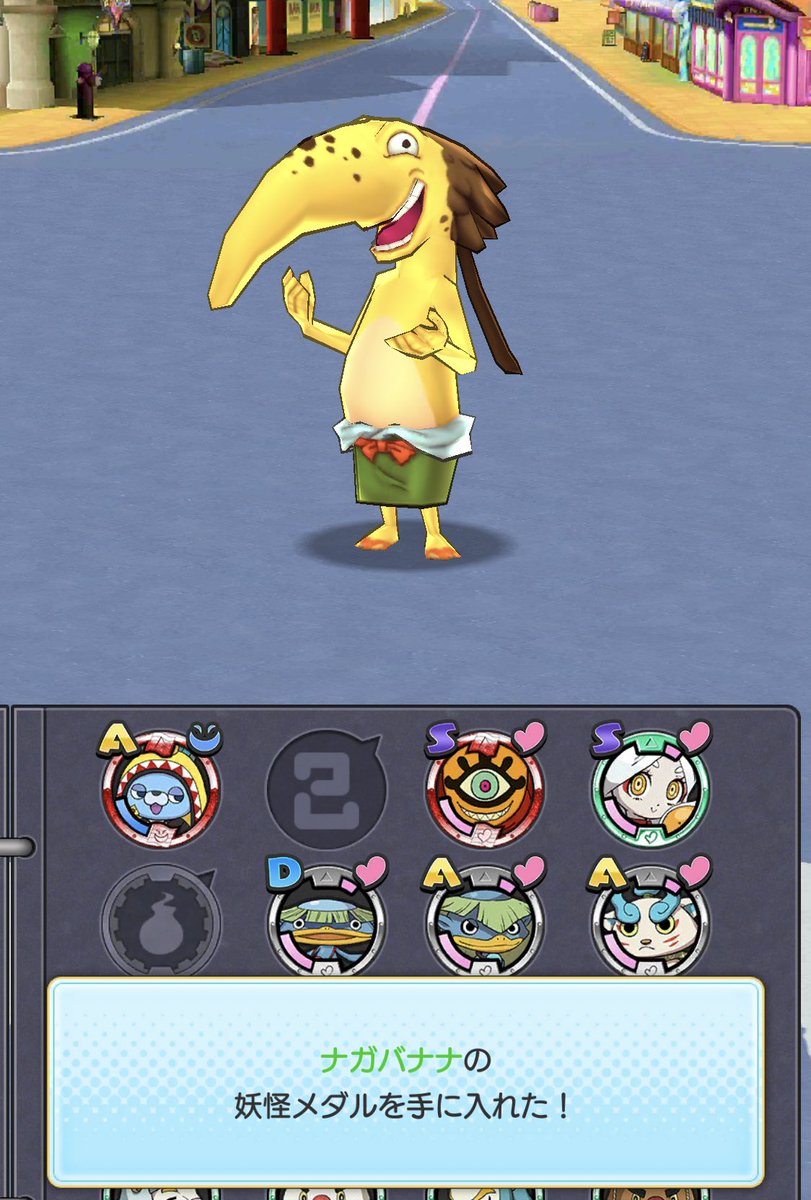 70以上 ナガバナナ ナガバナナ 入手方法