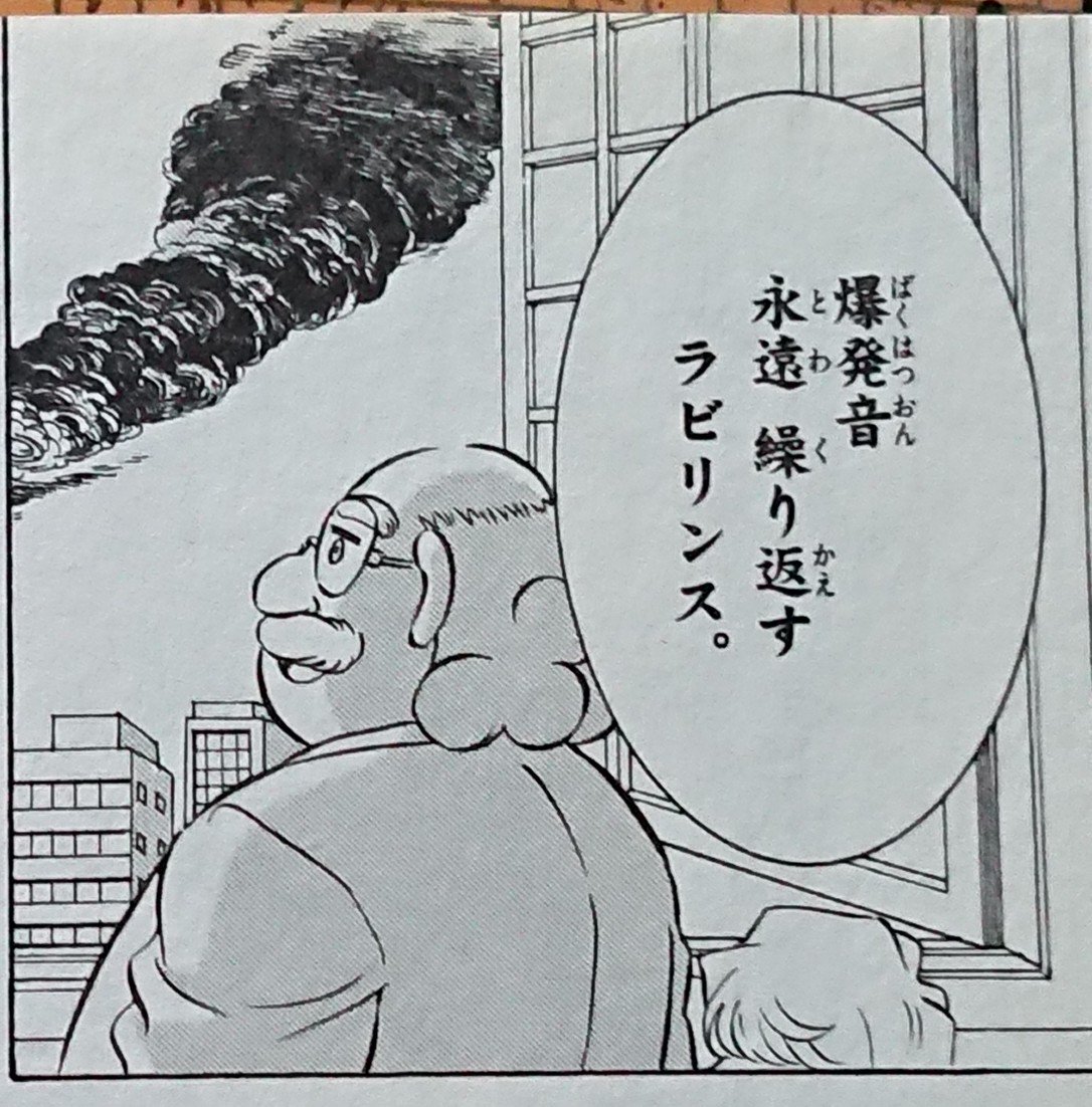 Uzivatel ロキ Na Twitteru 爆発は春の季語じゃよ Nitiasa