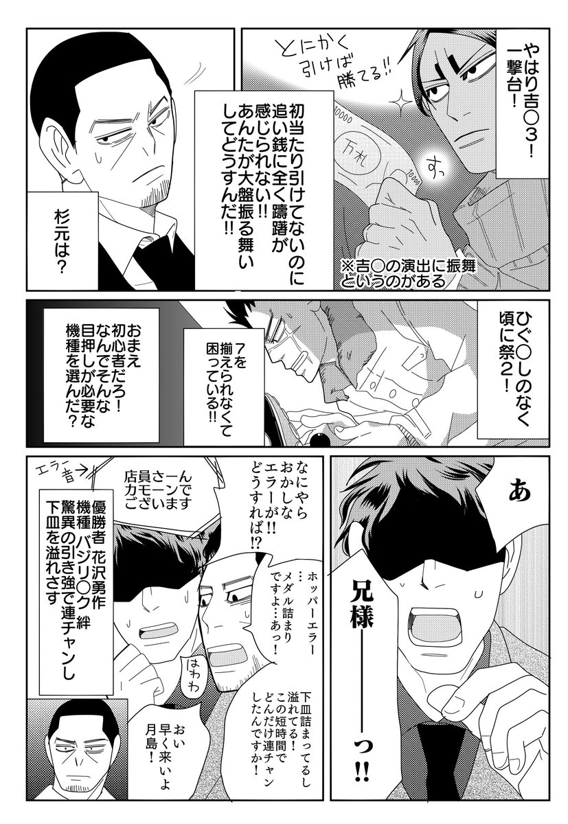 Twoucan 尾形 祝福 の注目ツイート イラスト マンガ Twoucan 尾形 祝福 の注目ツイート イラスト マンガ