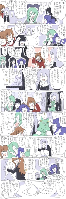 サンキューユッキ 