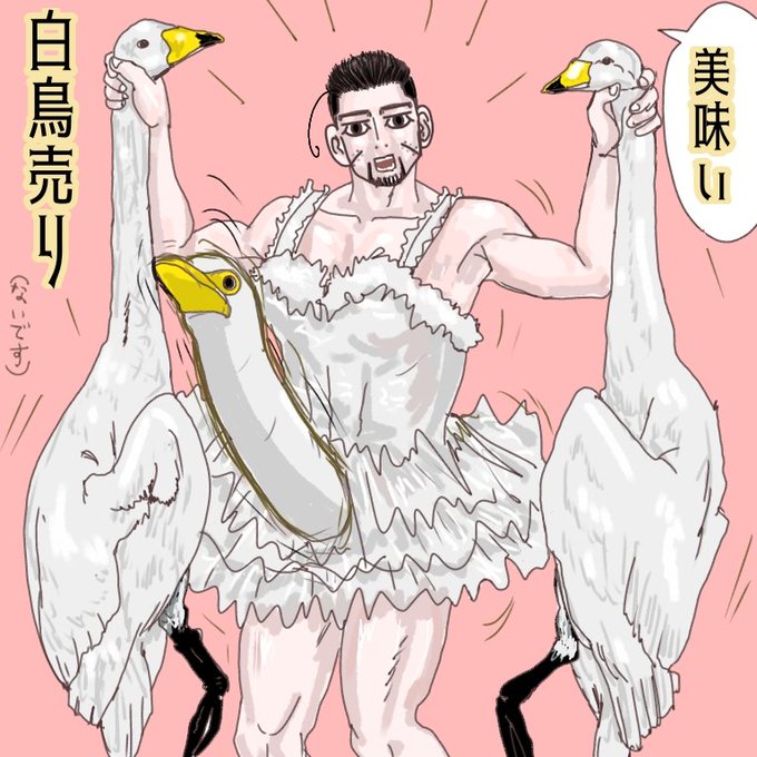 #ゴールデンカムイ版深夜の真剣お絵描き60分一本勝負
お題・物売り、または物売りの変装
昨晩は寝てしまいました。1.5ドロ。 