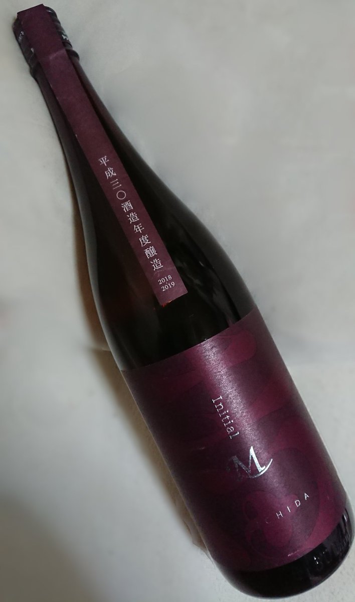 dragonhistory05's tweet image. 店時代も後半は四合瓶中心にシフトしてたけど
閉めてからは保々全てになってた

これは冷蔵庫事情による一般的な理由だった訳だけど
ここに来て考えに変化が

その要因は #土田酒造 だ

長きに亘る #熟成 での変化を楽しみたい

それに尽きる

直近購入の #initialM &amp;amp; #菩提廃X山廃酛 は久々の一升瓶✨