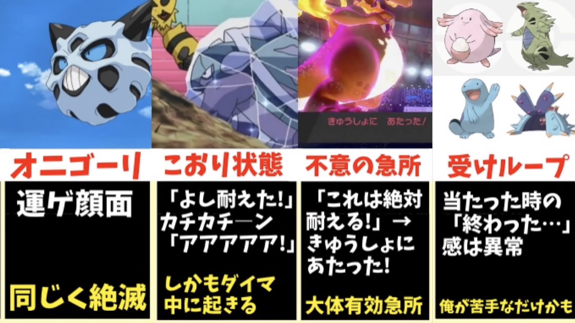 K C Pokenisan 23 Twitter