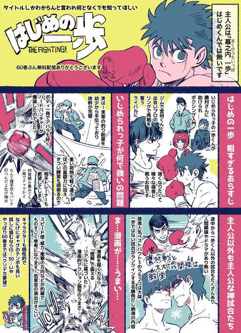 神の使いと出会った少年 ちちこぐさ こりせんまん 田川ミ こり4巻発売中 の漫画 神の使いと出会った少年 ちちこぐさ こりせんまん 田川ミ こり4巻発売中 の漫画