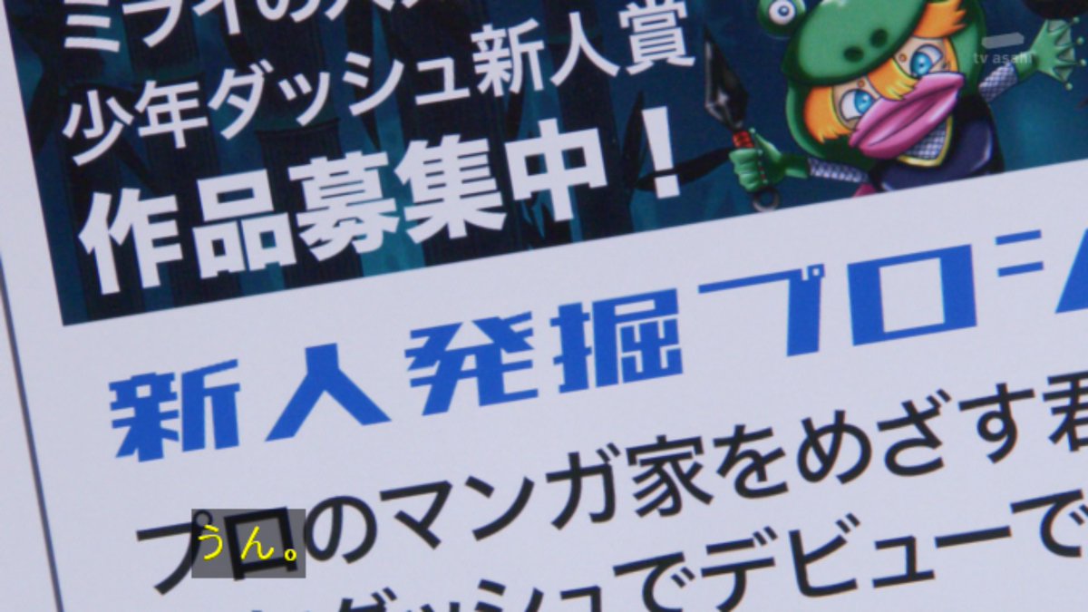 キラメイジャー 異色エピソード 絵師回が色々すごい 2ページ目 Togetter キラメイジャー 異色エピソード 絵師回が色々すごい 2ページ目 Togetter