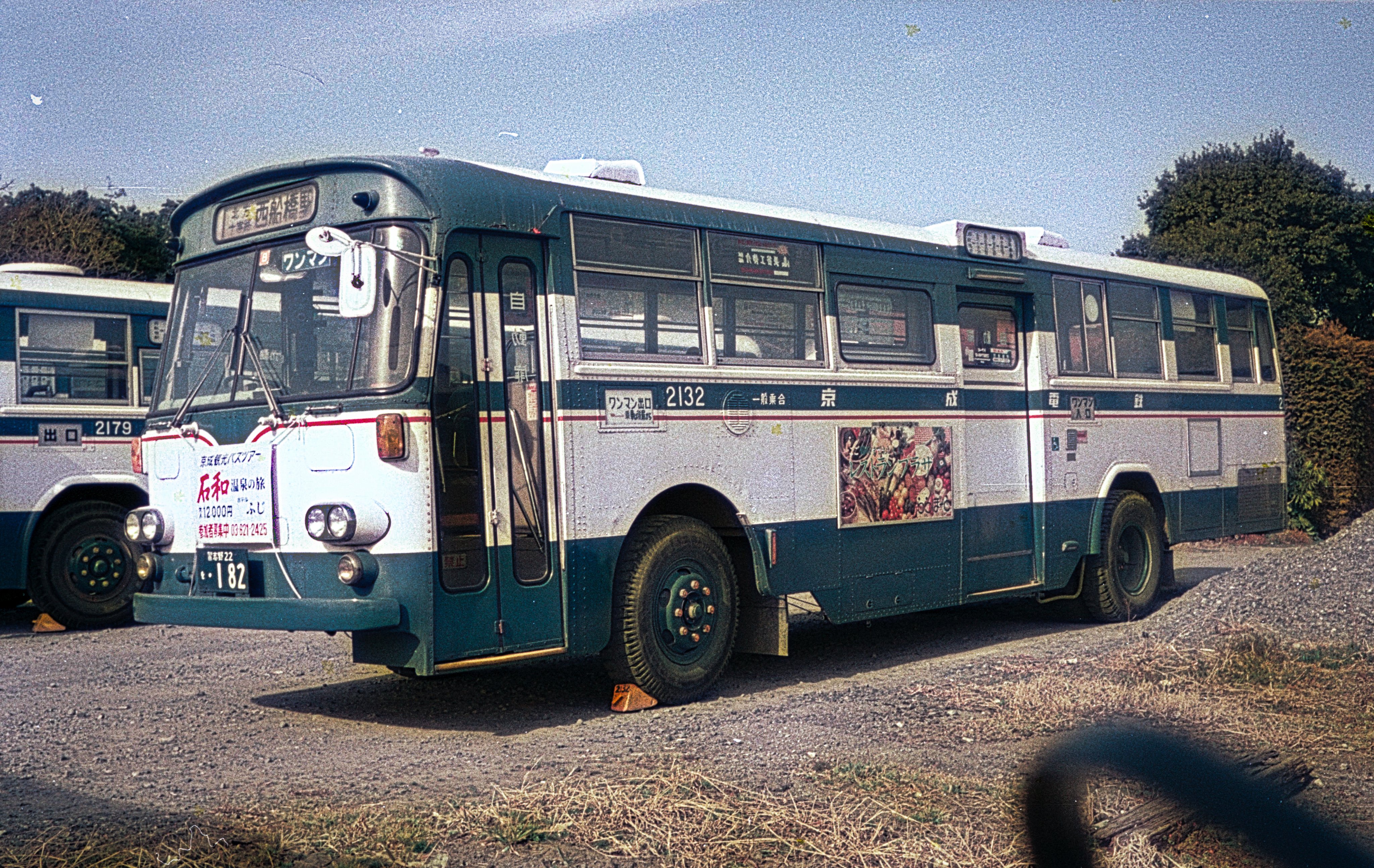 京成電鉄　自動車本部（京成電鉄バス時代）後面方向幕 京成電鉄 自動車本部（京成電鉄バス時代）後面方向幕 京成電鉄