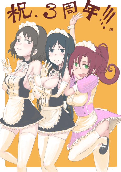 3周年タグあったの知らんかってん…せっかくなのでタグつけて再投稿させてもらお… 
祝!カンシャカンゲキー!
#アリスギアお絵かき 
 #アリスギア3周年 