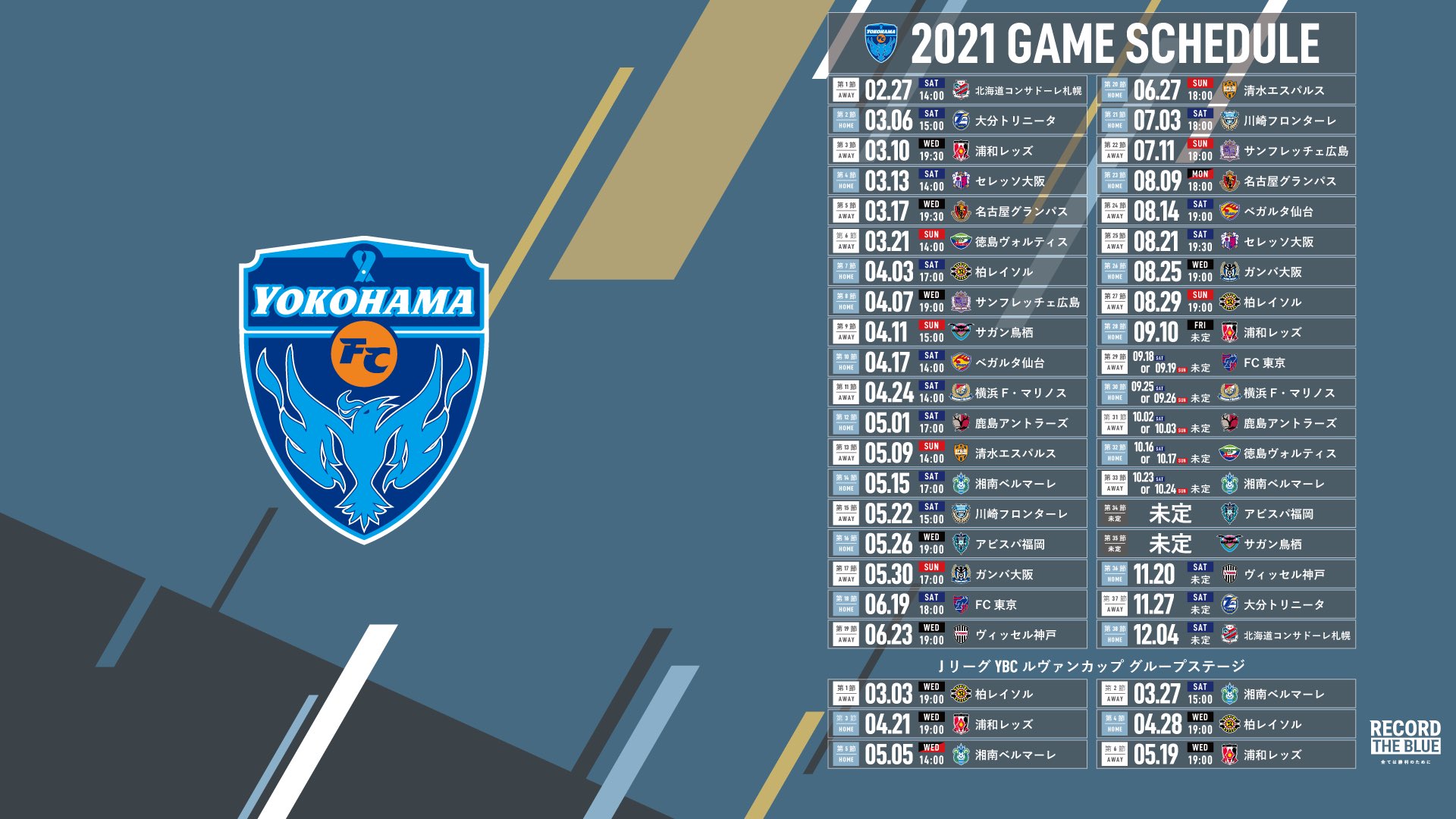 横浜fc 公式 21シーズンの日程表です スマホの待受用 パソコンのデスクトップ用とそれぞれの種類で用意しています 21年の観戦計画を立てるのにぜひご活用ください Yokohamafc 横浜fc Jリーグ 横浜fc 公式 21シーズンの日程表です スマホの待受用 パソコンのデスクトップ用とそれぞれの種類で用意しています 21年の観戦計画を立てるのにぜひご活用ください Yokohamafc 横浜fc Jリーグ