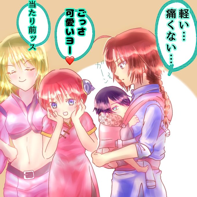 高杉さんのtwitterイラスト検索結果 高杉さんのtwitterイラスト検索結果