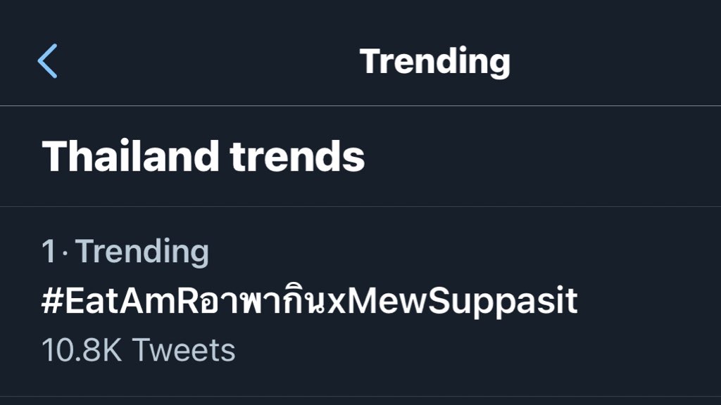 MewSuppasitAUS's tweet photo. Trending first in Thailand Trends 💖💖  #EatAmRอาพากินxMewSuppasit https://t.co/XnVPXbzXuy