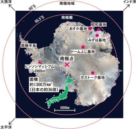 にのうらさとこ At Homeヾ ノ 南極 付近で地震と聞いて心優しい人が 昭和基地大丈夫かな と心配していたので 意外とデカい南極大陸の地図 を借りて来ました なお 地震があったのはアルゼンチンの最南端に近い場所 南極半島の先っちょのあたりだ