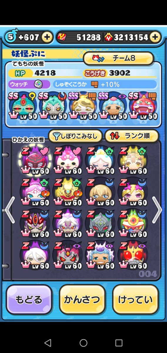 しふちぃ フランドールは魔法少女 フレ募 誰でもカモンsh ゚d゚sh カモーン ぷにぷに フレ募 しふちぃ フランドールは魔法少女 フレ募 誰でもカモンsh ゚d゚sh カモーン ぷにぷに フレ募