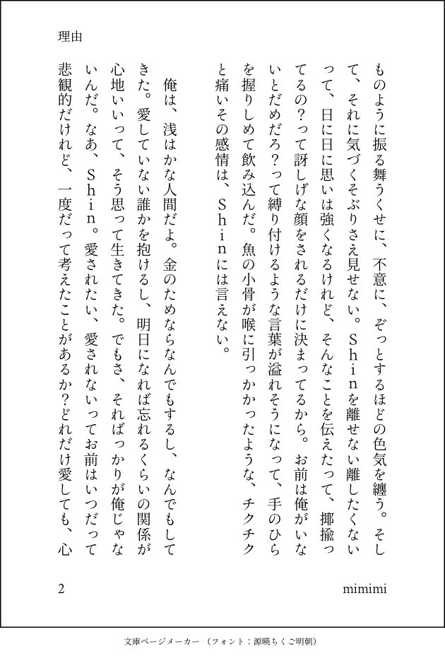 mimimi29910411's tweet photo. このときのNeo
理由
#3willbefree
#3wbf
#NeoShin https://t.co/9xKUcRS4OP