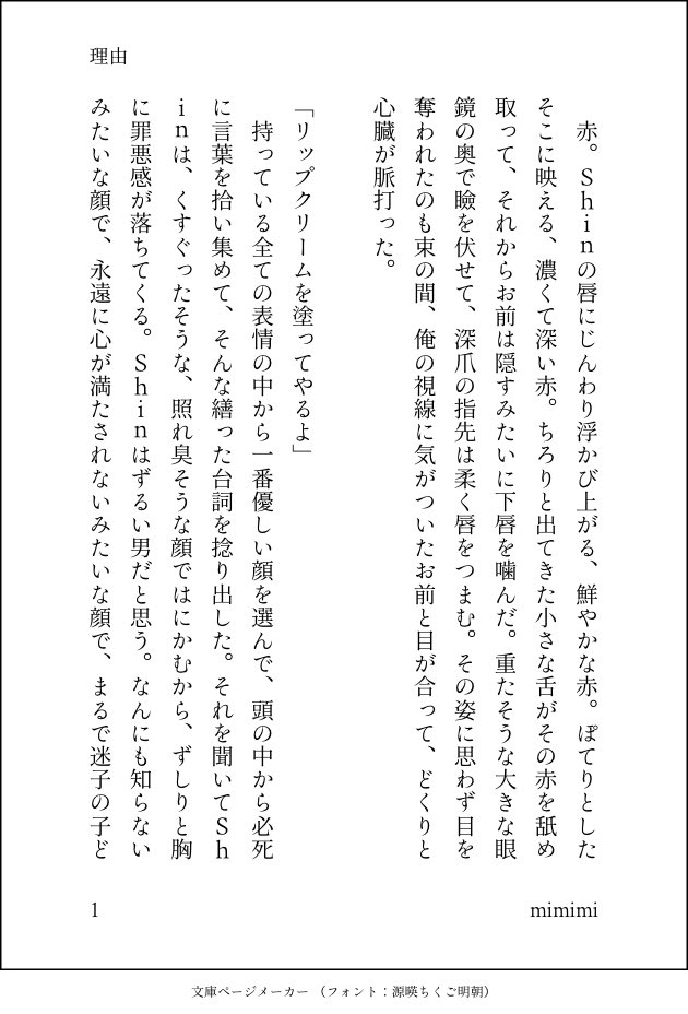 mimimi29910411's tweet photo. このときのNeo
理由
#3willbefree
#3wbf
#NeoShin https://t.co/9xKUcRS4OP