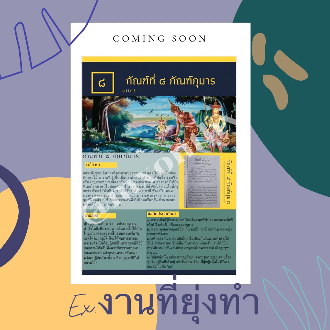 ꒰🧁˚ ༘ ⁺ดิชั้นรับทำการบ้าน!!🥚⊹🖐🏻꒱ (@exverything) / Twitter ꒰🧁˚ ༘ ⁺ดิชั้นรับทำการบ้าน!!🥚⊹🖐🏻꒱ (@Exverything) / Twitter