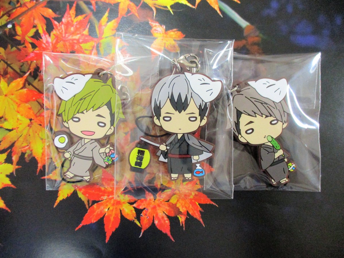 らしんばん郡山店 中古買取販売 毎日10時 19時まで営業中 A Twitter らしんばん郡山店 入荷情報 にとたん ハイキュー To The Top 縁日 ラバーマスコット 北信介 宮侑 宮治が入荷しましたー 浴衣姿めちゃめちゃかわいい N W N ハイキュー 北信介 宮侑