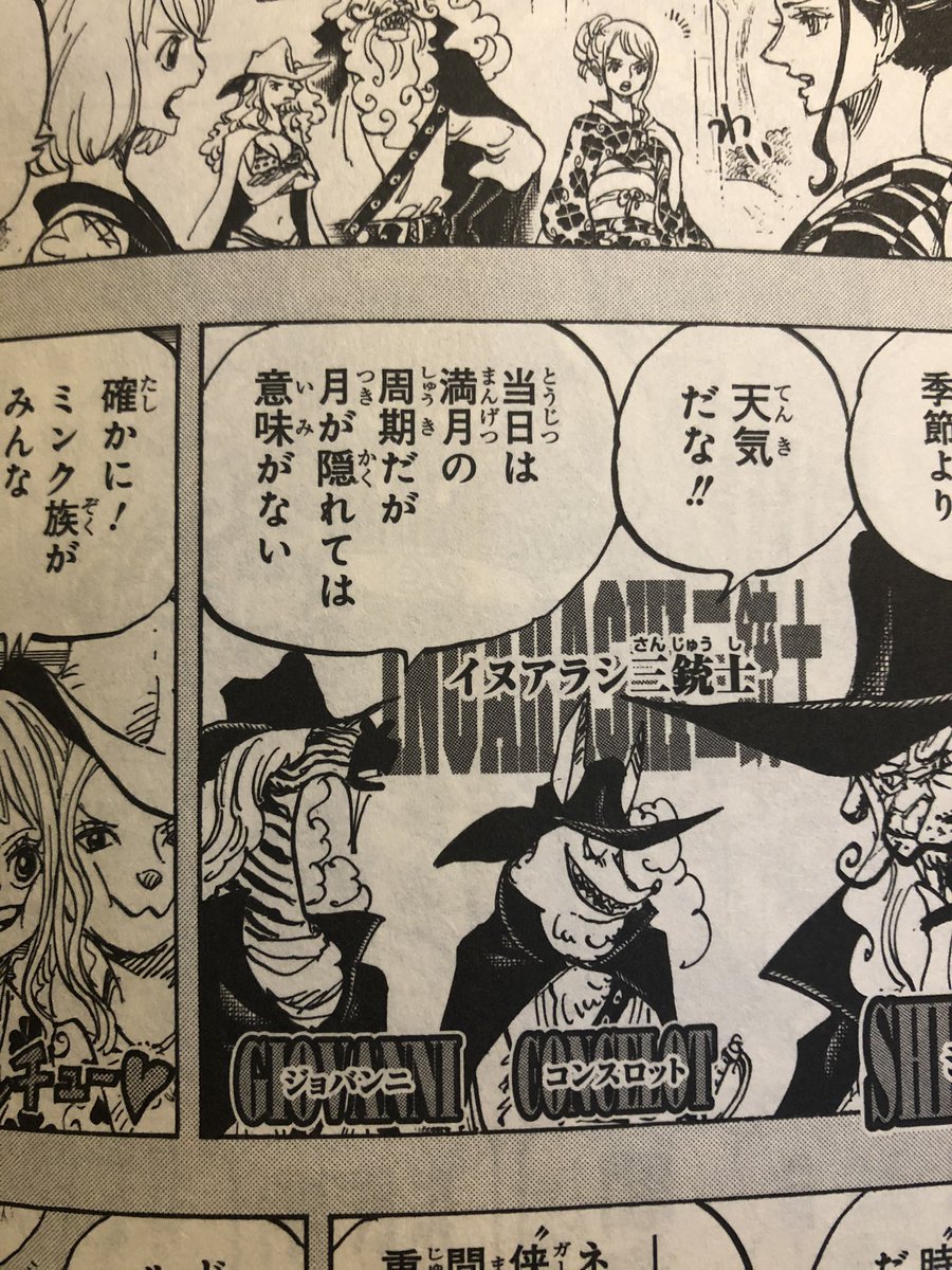アニメワンピース