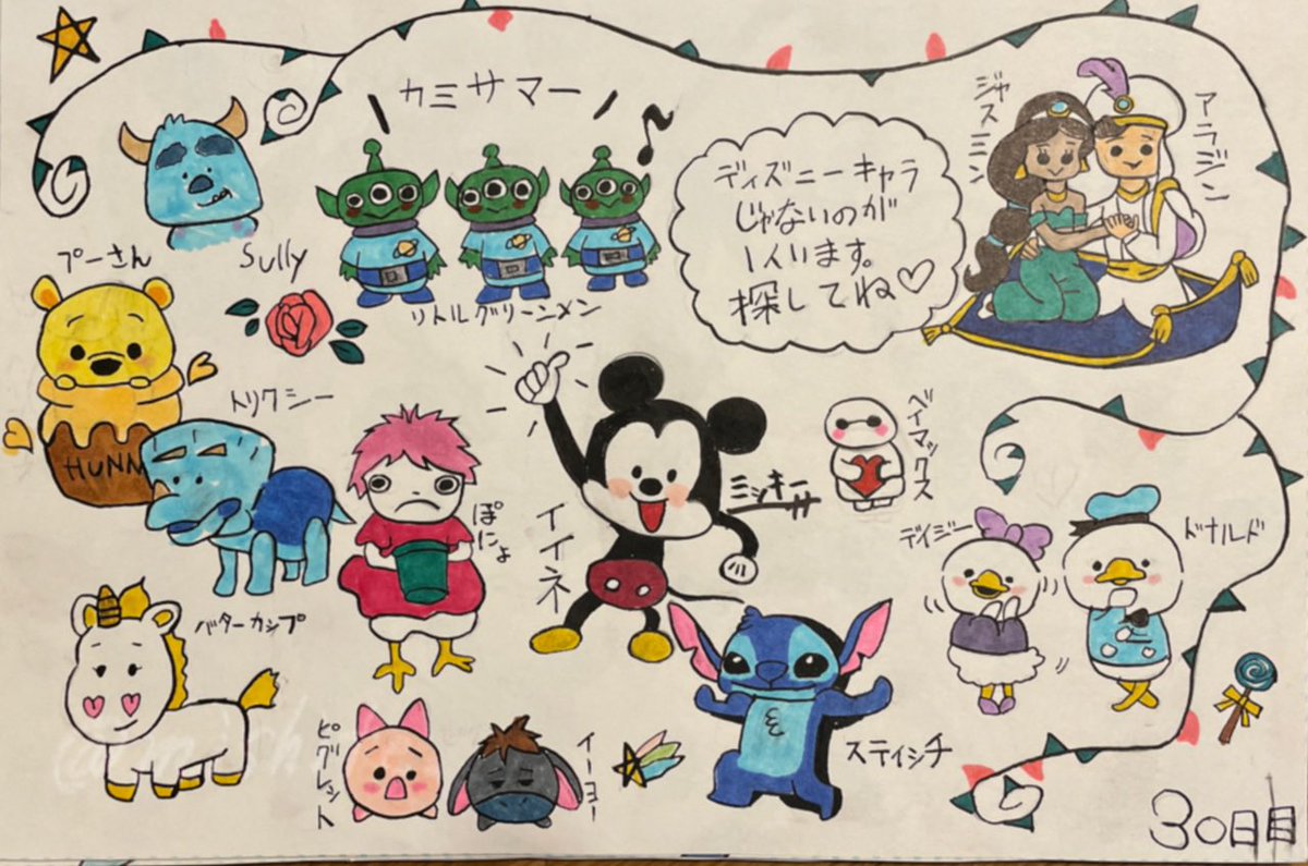 ベスト ジブリ キャラクター イラスト 壁紙画像トップ無料